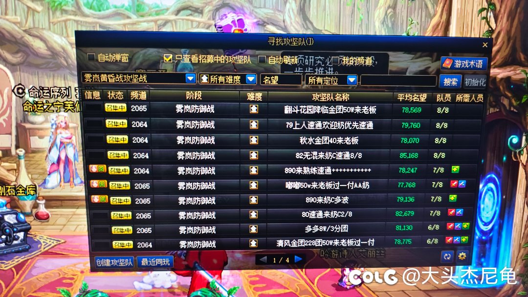 为什么有这么恶心的人2