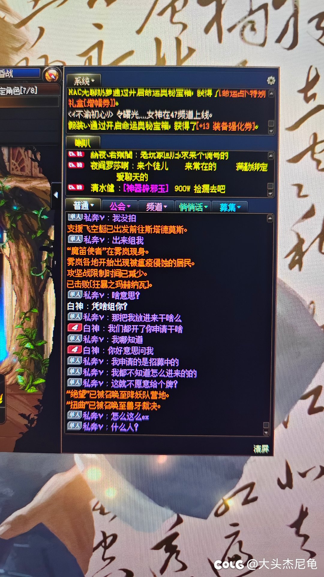 为什么有这么恶心的人3