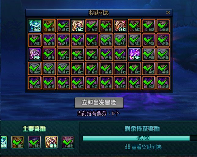 让我看看谁还没拿到首饰自选1