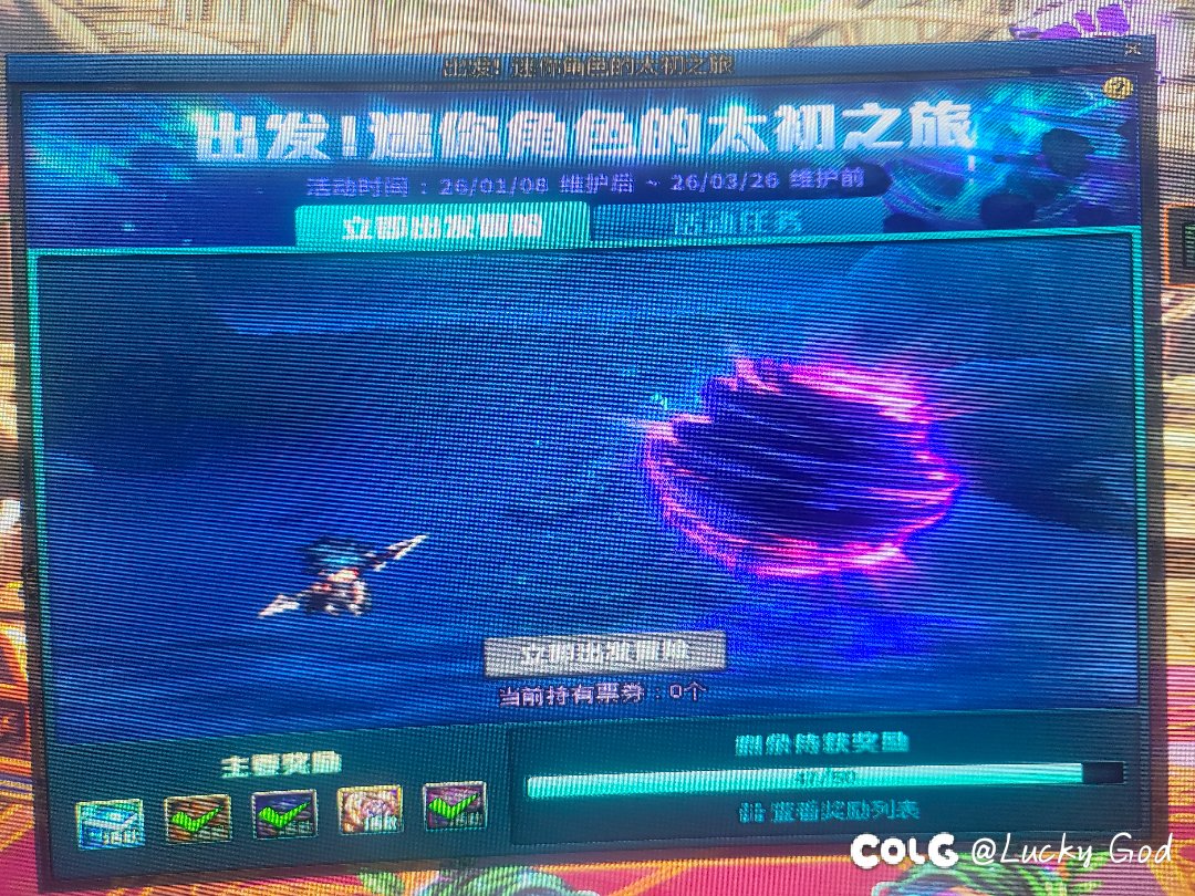 沟槽的，你不如改成签到的，还随机1