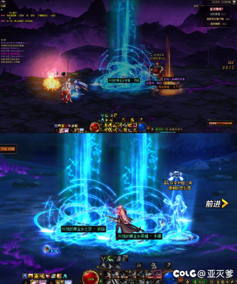 捕食鸽们，这还能梅开二度？(内含奶茶)2