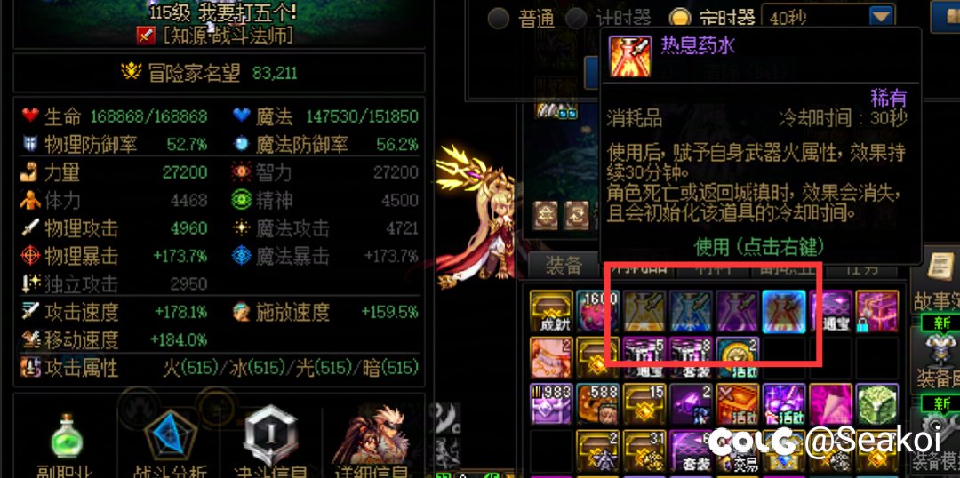 至尊宝珠确实能选全属强的，属性赋予可以靠家园药剂2