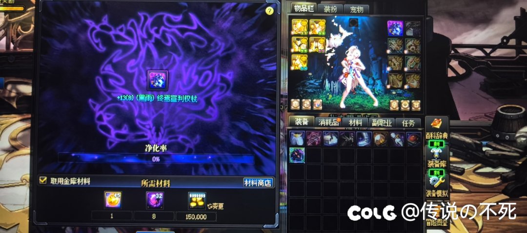 翻了一个狄瑞吉武器算毕业吗1