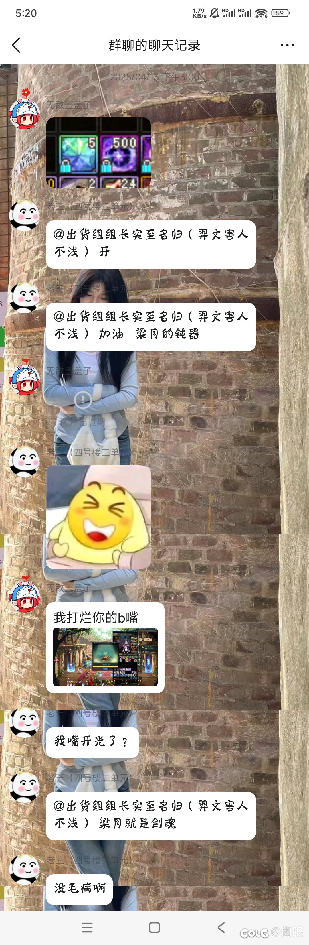 报应啊，都是报应1