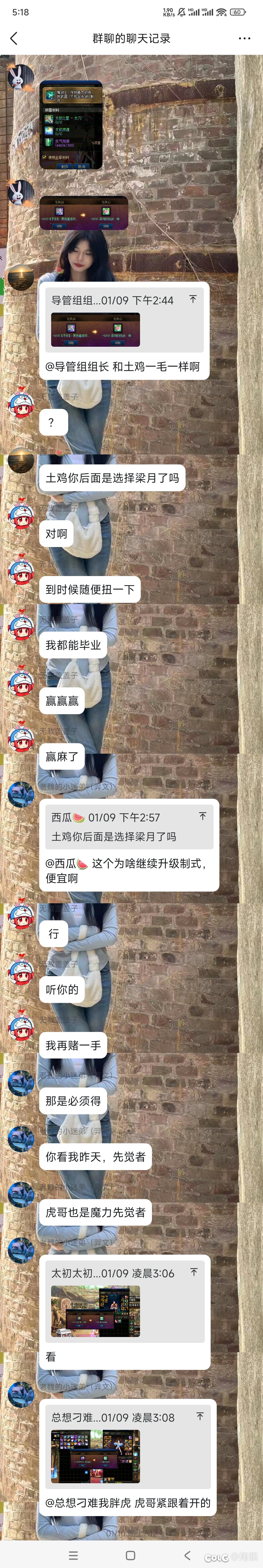 报应啊，都是报应4