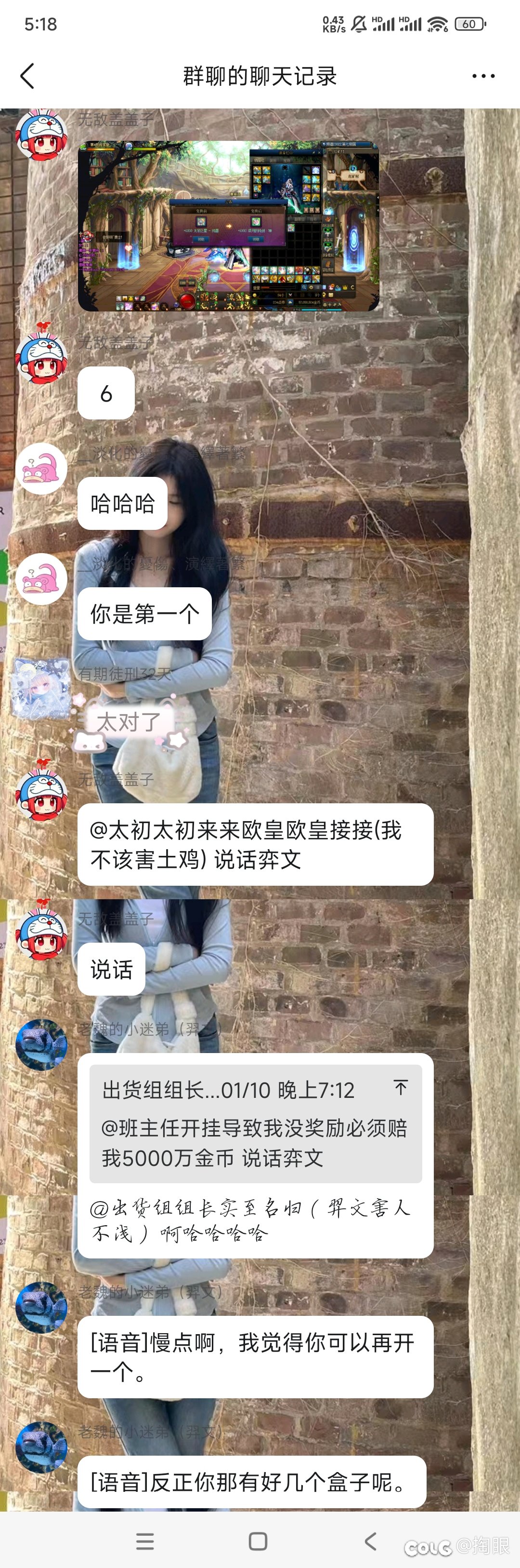 报应啊，都是报应5