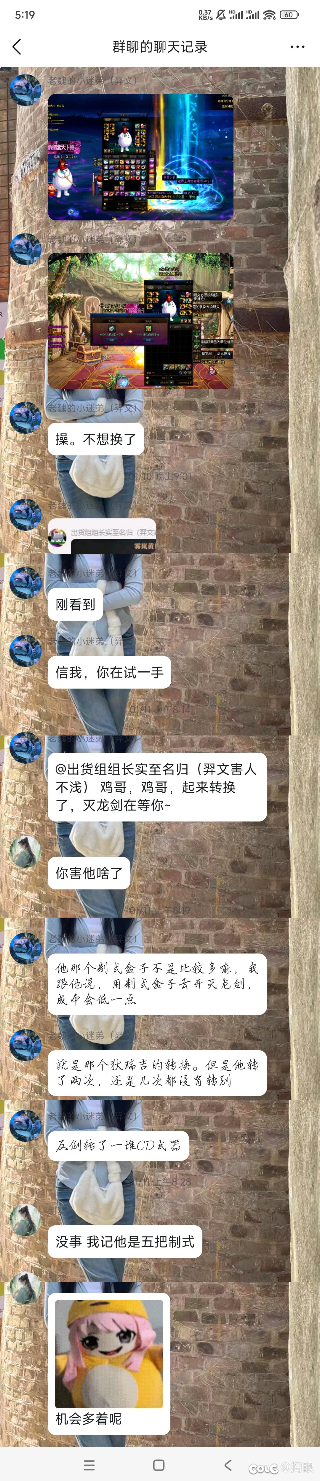 报应啊，都是报应6