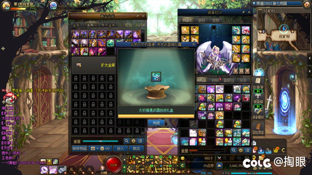 我看看什么时候开罐子能毕业3