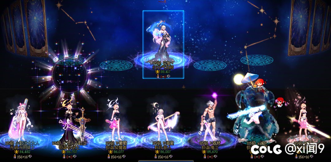 跨一有没有效率点的英雄小团体啊1