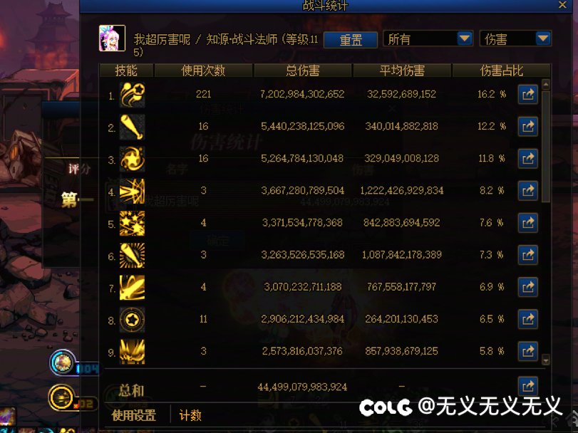 战法小拉拉vp2原来这么强。43秒就300炫纹表情包该改了1