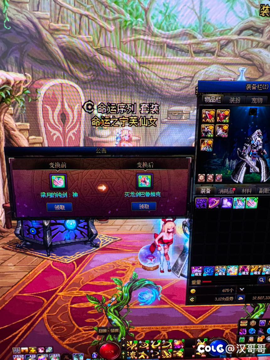 有点喜欢随机版本了1