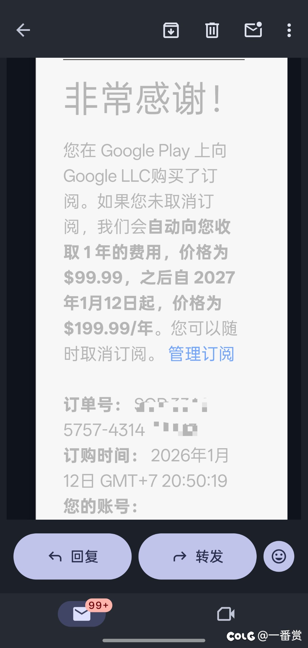 gpt的糖衣炮弹真的太烦了，再拉一匹牛马来1