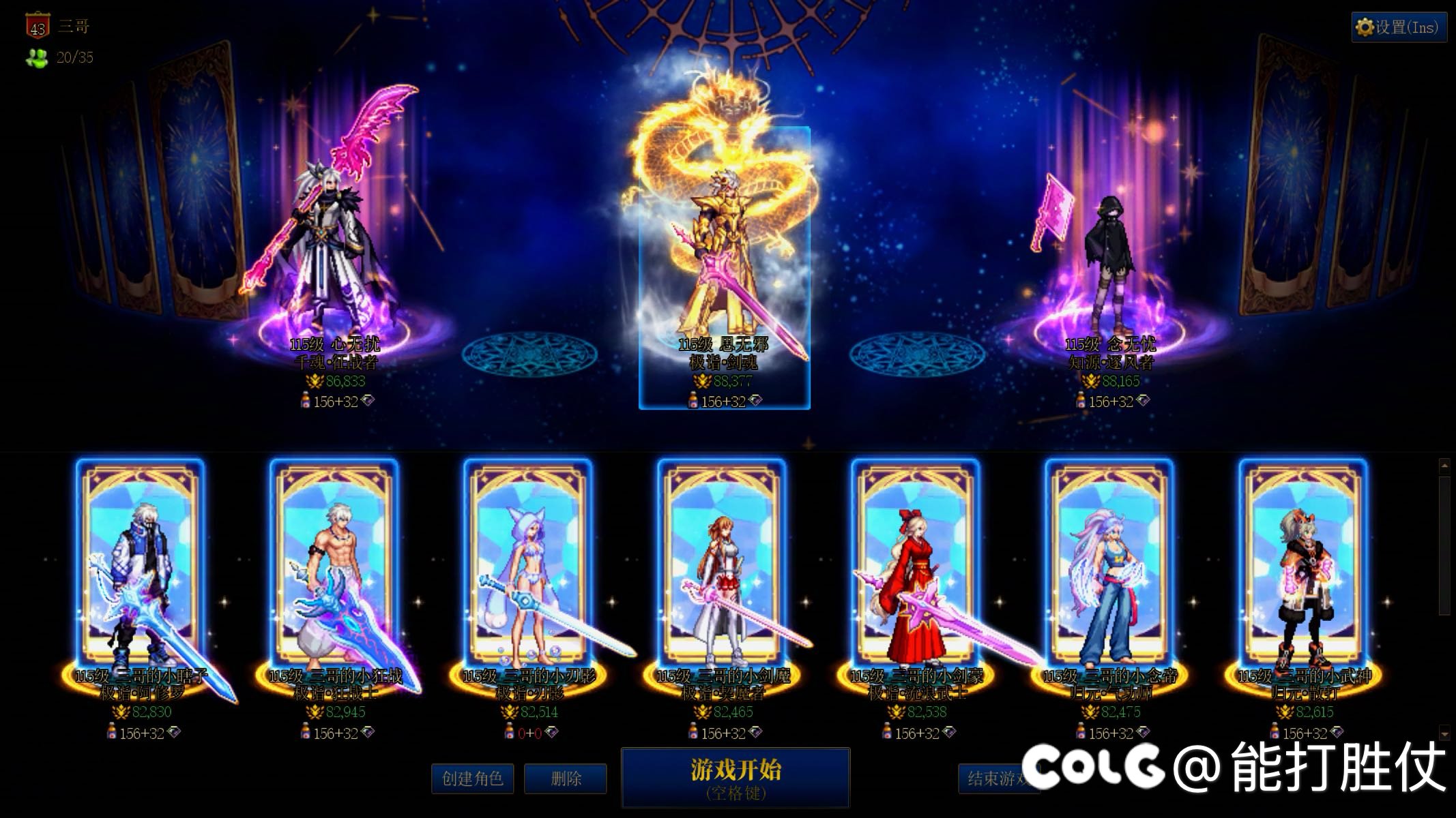 野猪团本想找个周六晚8以后的固定团1