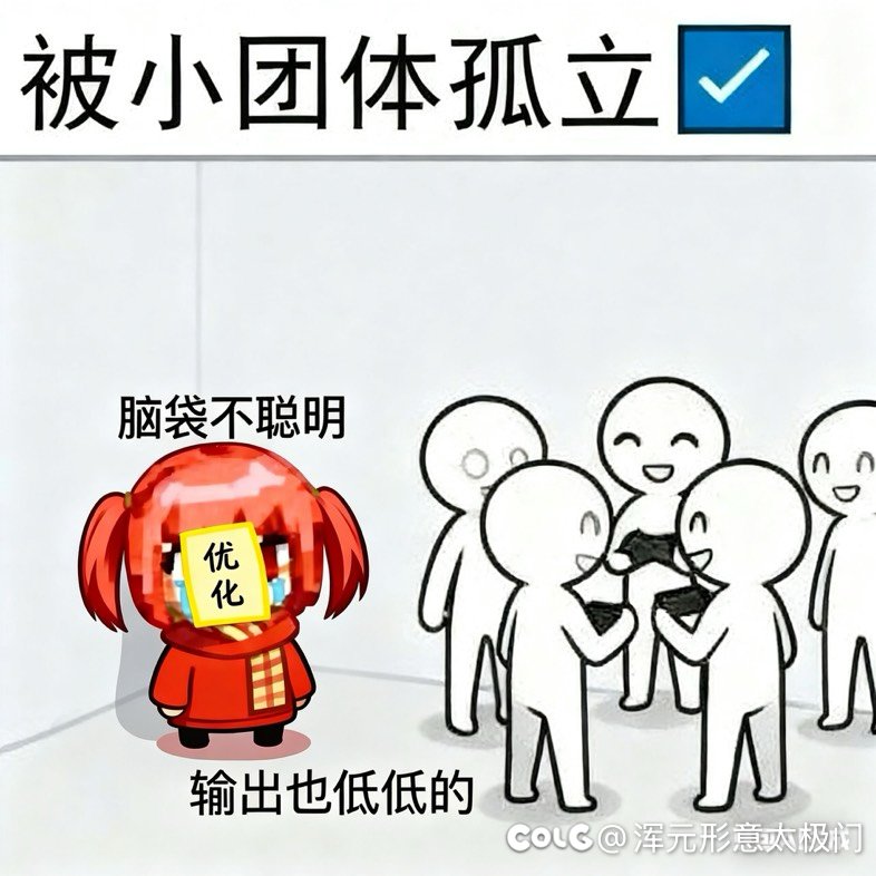 跨一养老小团体收点小伙伴1