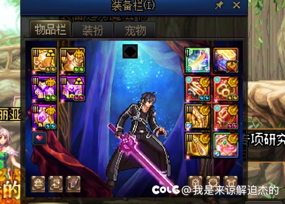 黑雨终歇之时44次成就1