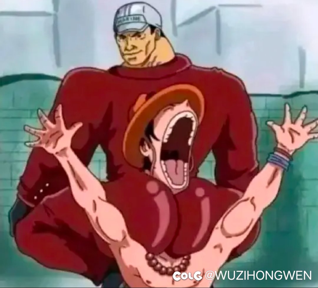 跨一300%血量29分钟还有希望吗？12点过的1