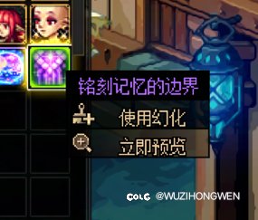 装扮为什么鼠标放上面没有预览了啊？要自己主动点一下才行，怎么设置啊2