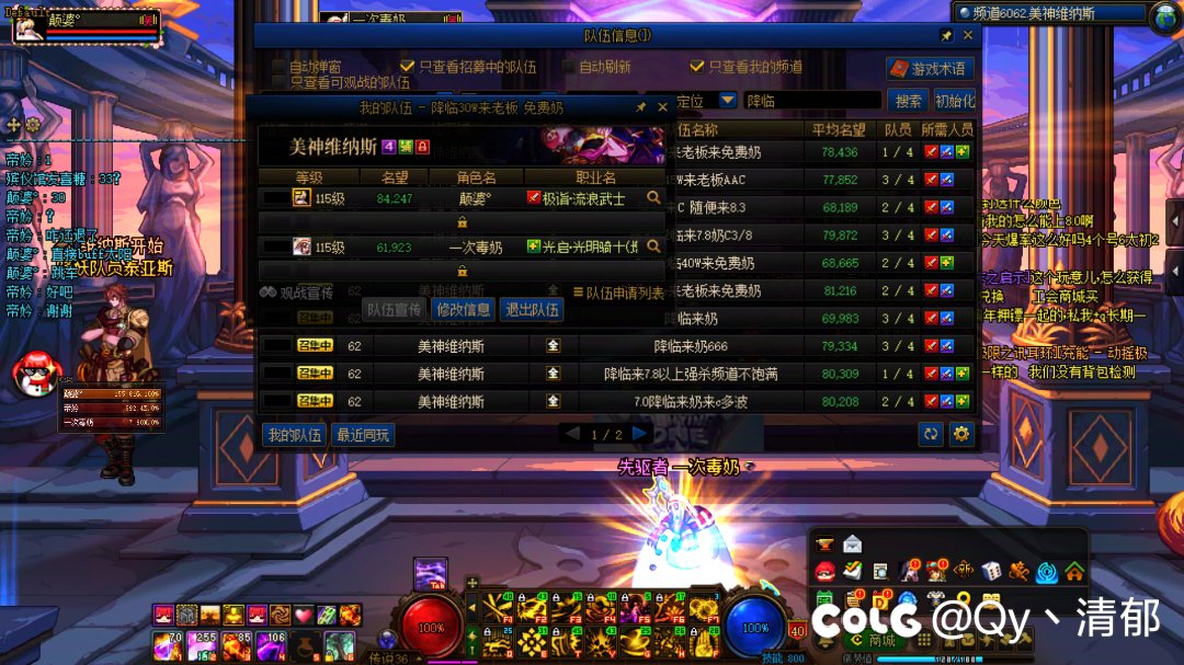 很好奇为什么现在还有坐金团跳车的？？2