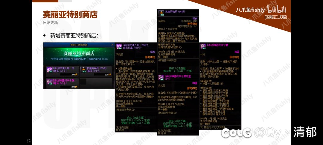 春节套的销量应该是超出预期了1