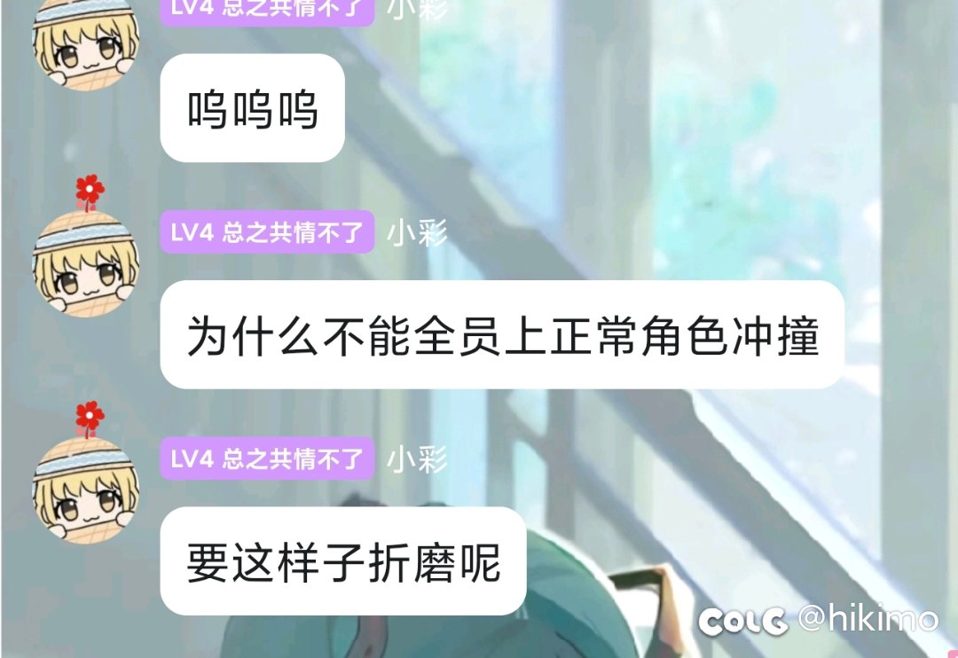 《回应“小团体混子事件”:论贡献谈公平，谁在真正守护团队环境？》2