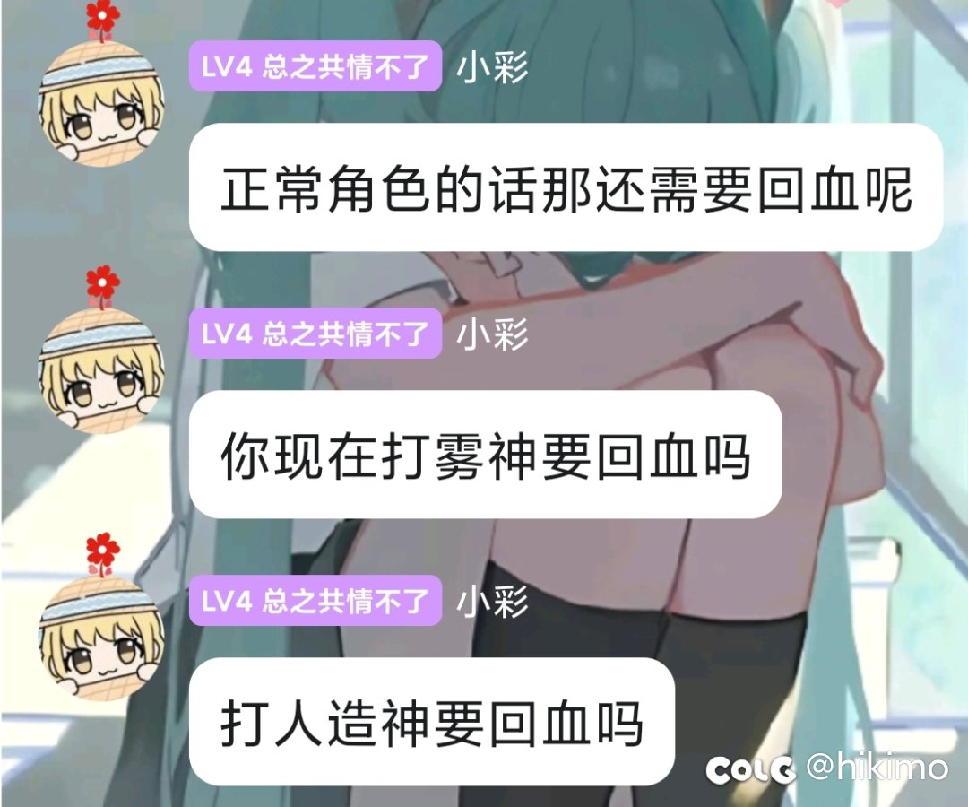 《回应“小团体混子事件”:论贡献谈公平，谁在真正守护团队环境？》3