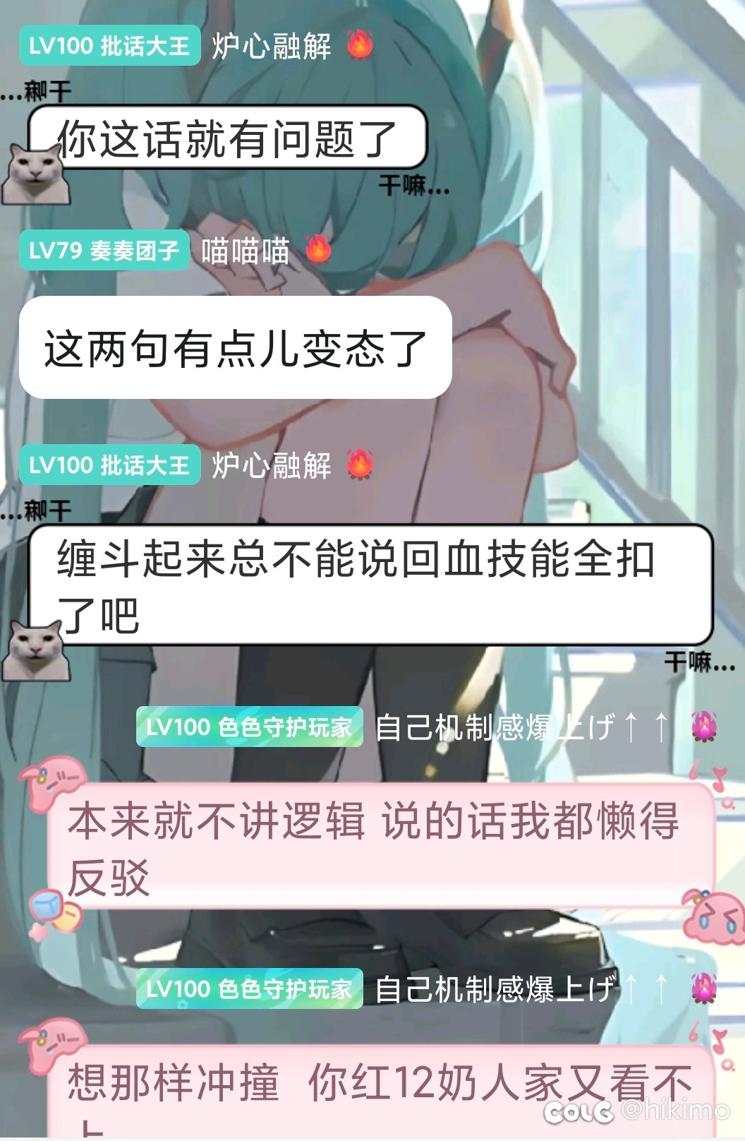 《回应“小团体混子事件”:论贡献谈公平，谁在真正守护团队环境？》4