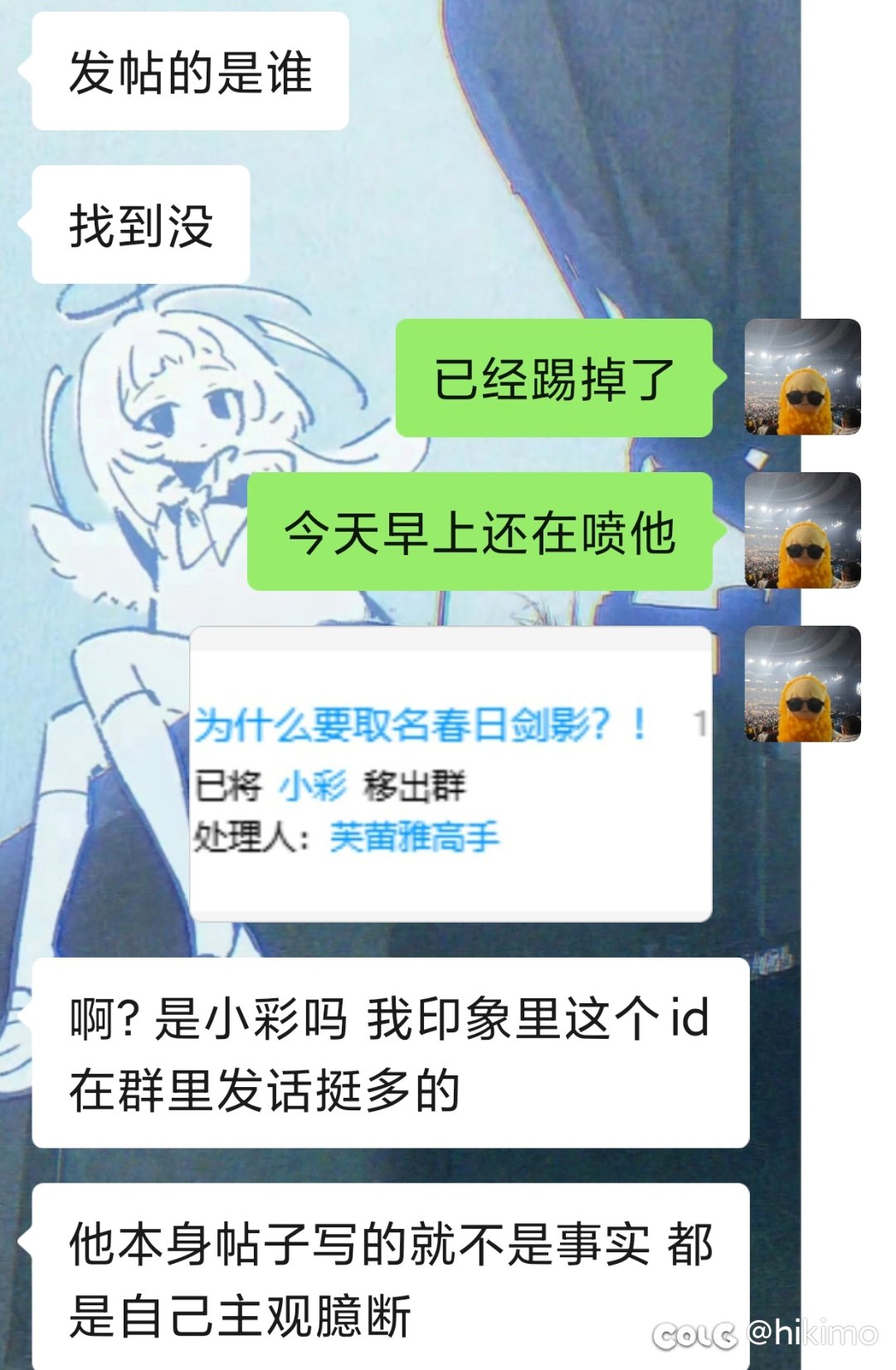 《回应“小团体混子事件”:论贡献谈公平，谁在真正守护团队环境？》5