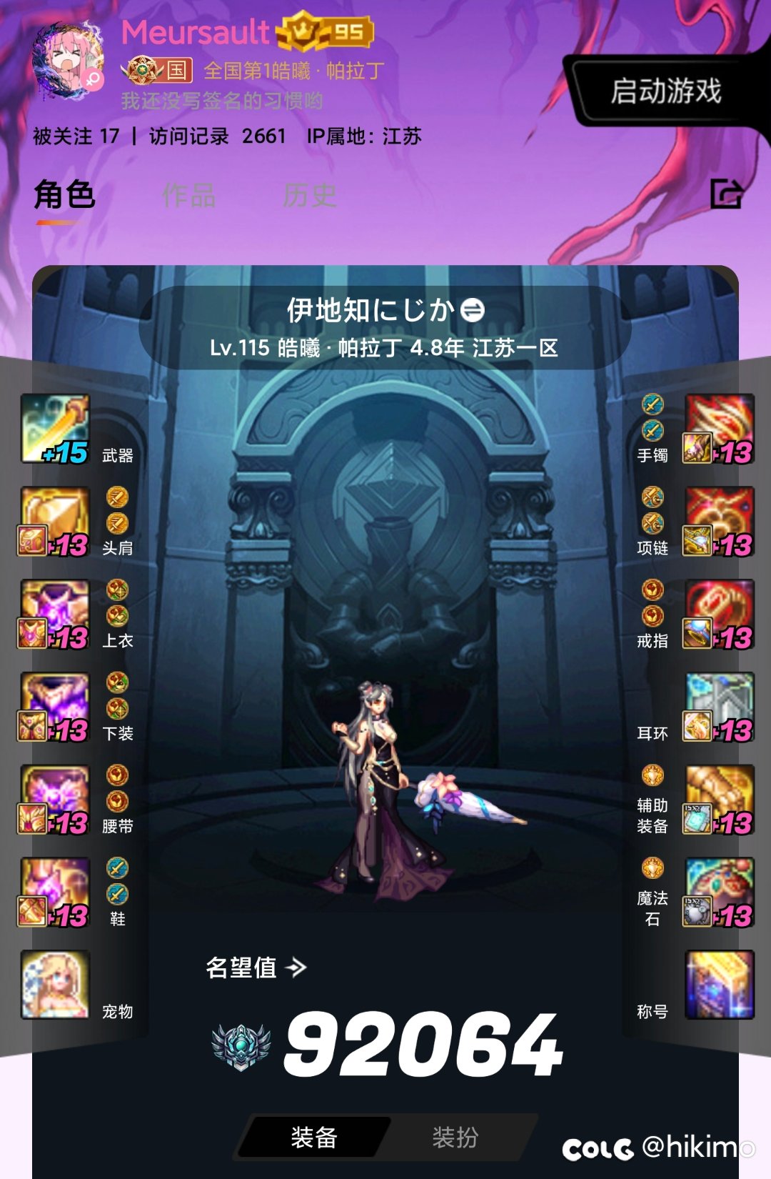 《回应“小团体混子事件”:论贡献谈公平，谁在真正守护团队环境？》1