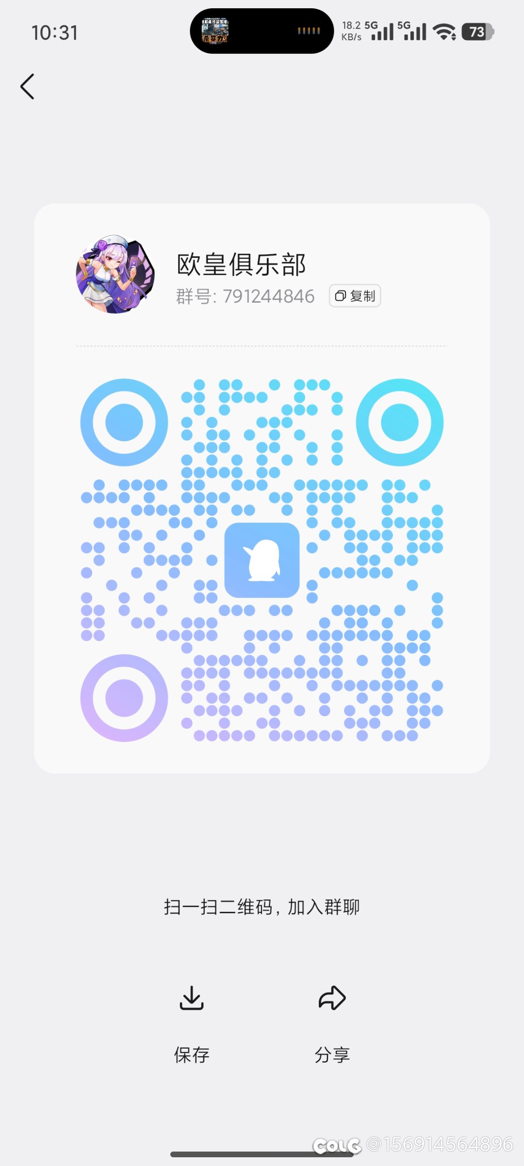 欧皇俱乐部跨三a1