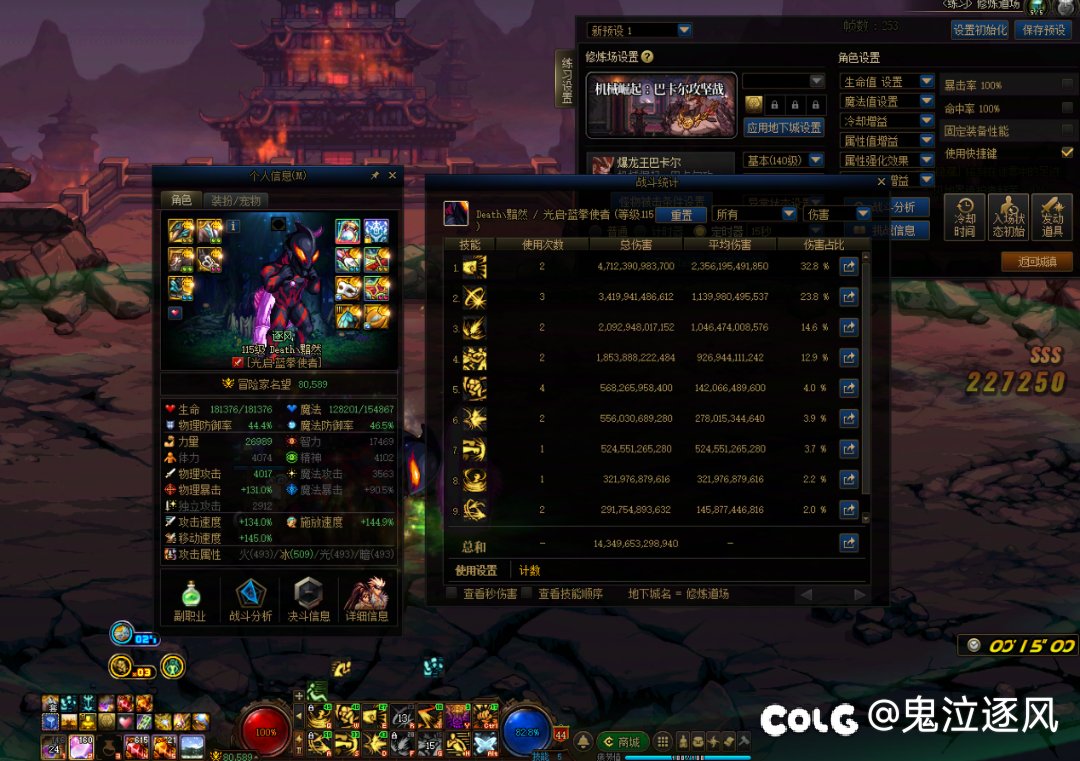 天命套即将封神？1