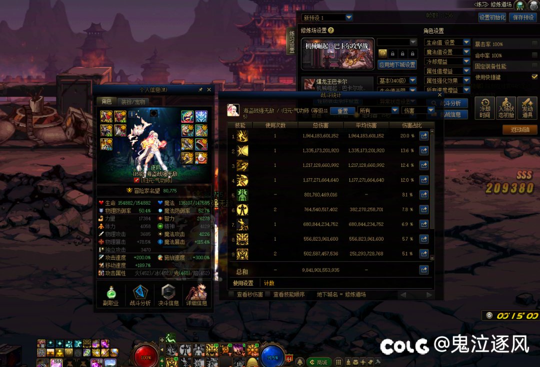 天命套即将封神？3