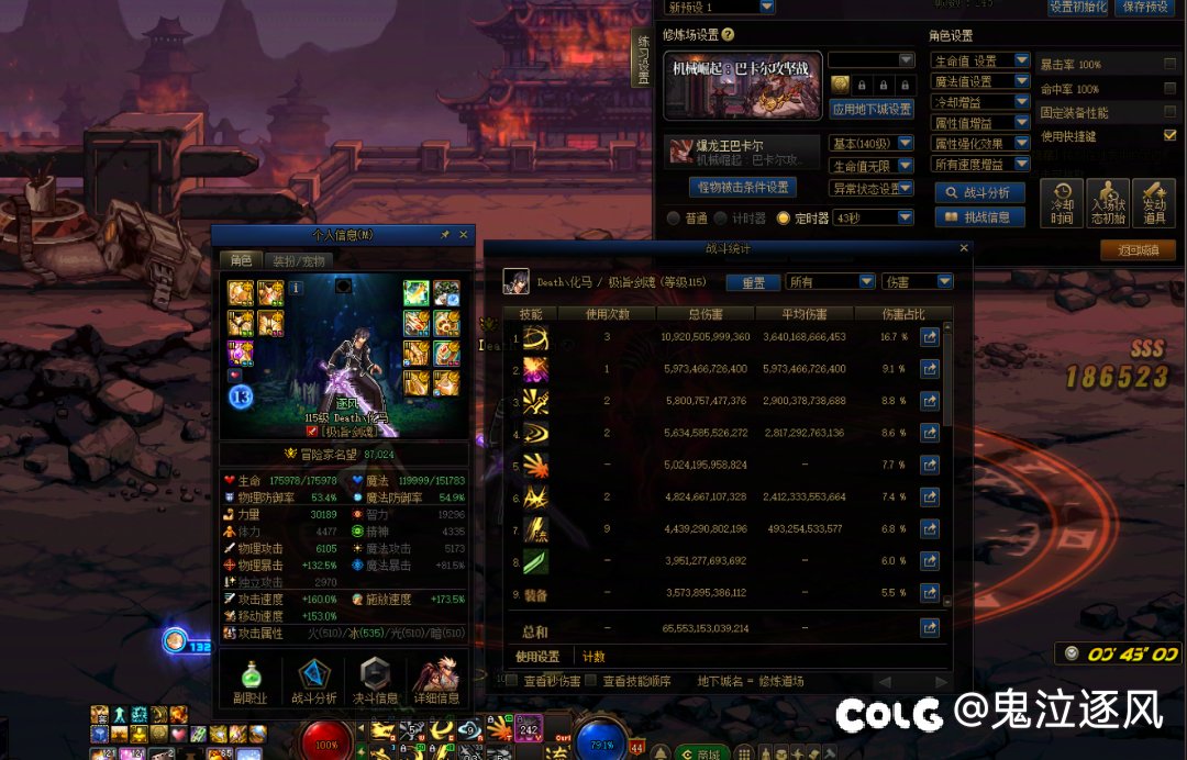 金刀灭龙之争，最终还是选择了灭龙1