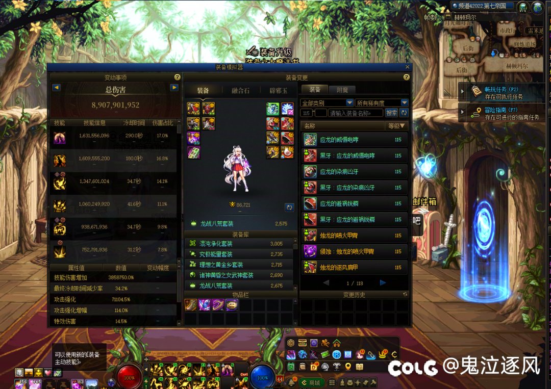 89亿被79亿爆杀？果然还得看打桩1