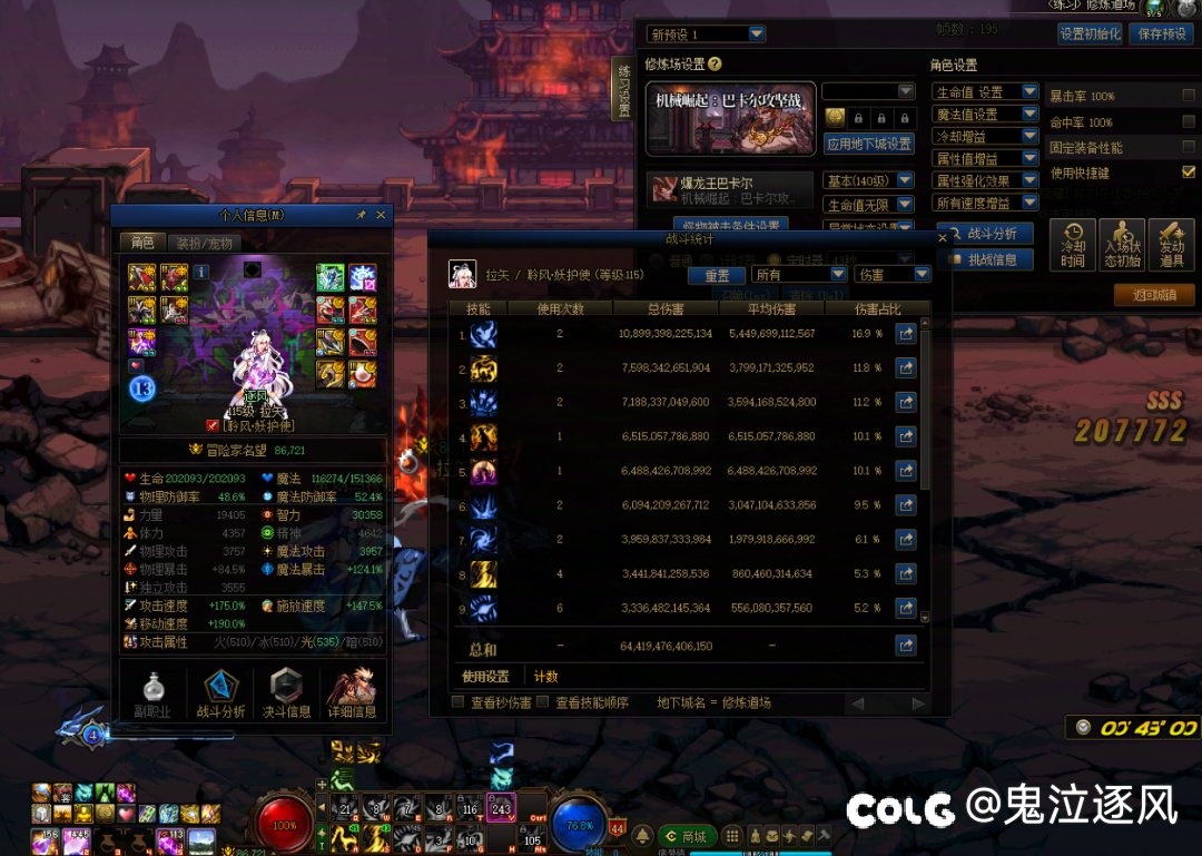 89亿被79亿爆杀？果然还得看打桩2