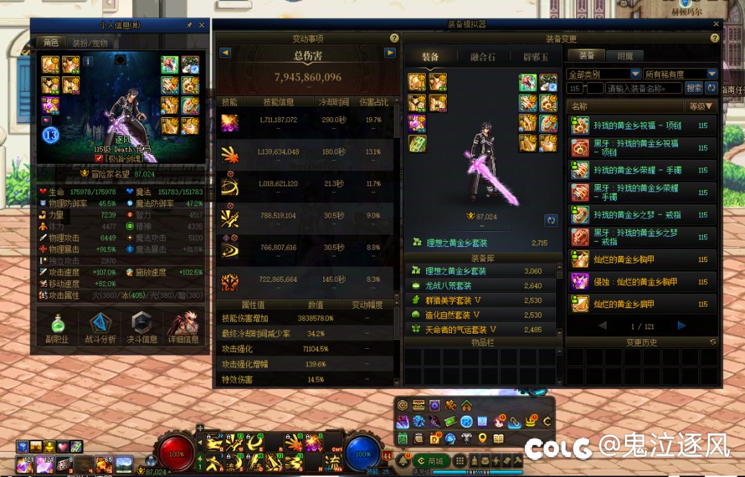 89亿被79亿爆杀？果然还得看打桩3