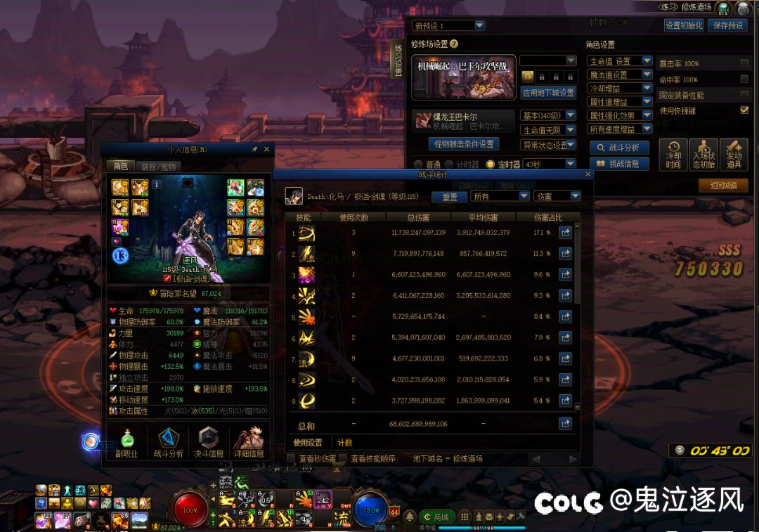 89亿被79亿爆杀？果然还得看打桩4