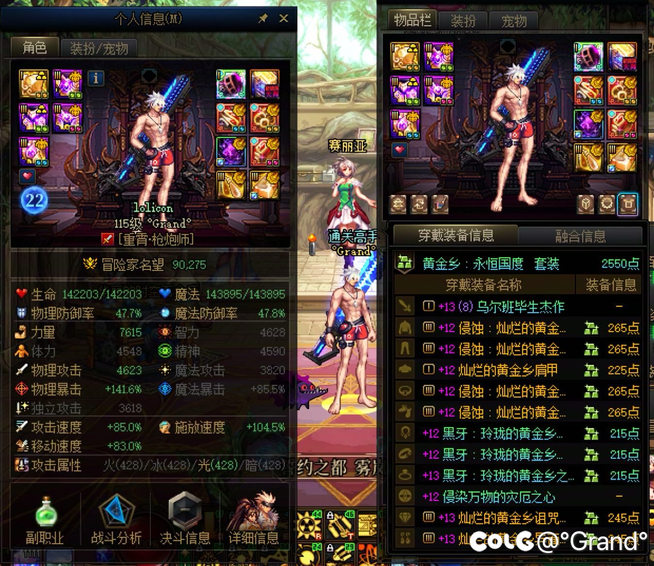 无狄瑞吉武器9w了，能叫我一声那个吗1