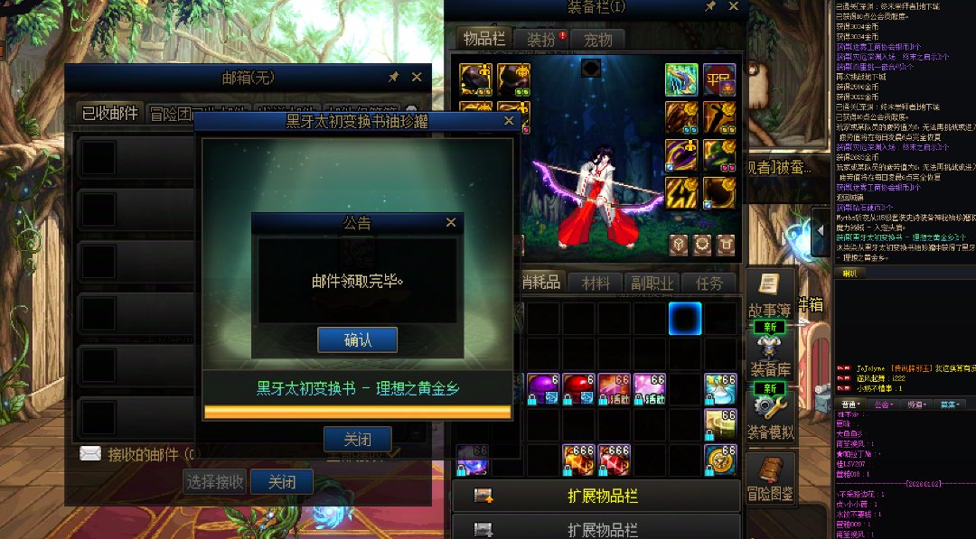 第二次开到太初黄金乡黑牙书。2