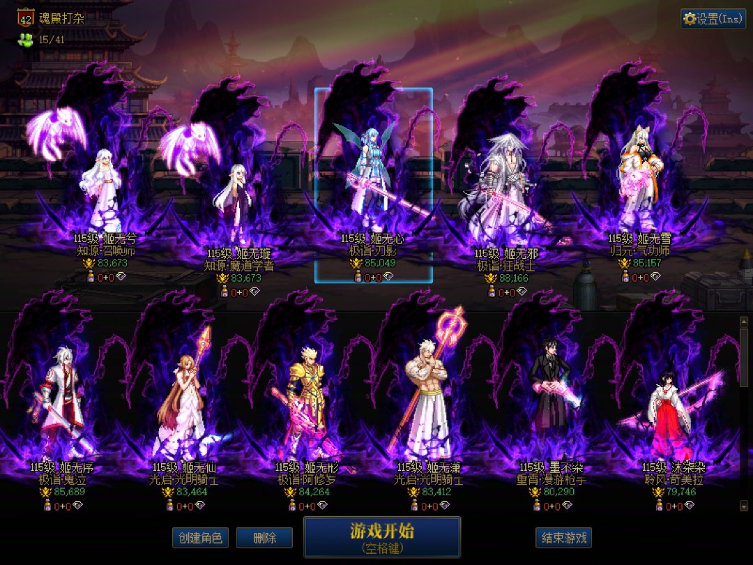 狄瑞吉普通比英雄还困难…1