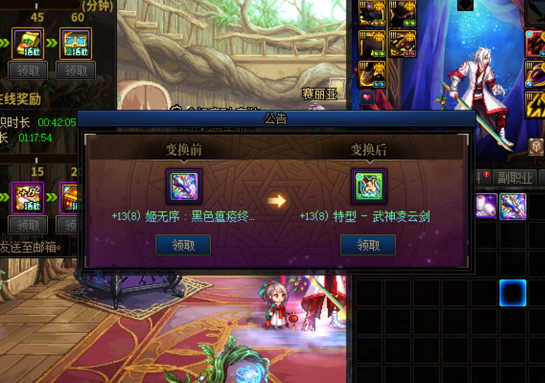 弓箭手有点舒服啊。1