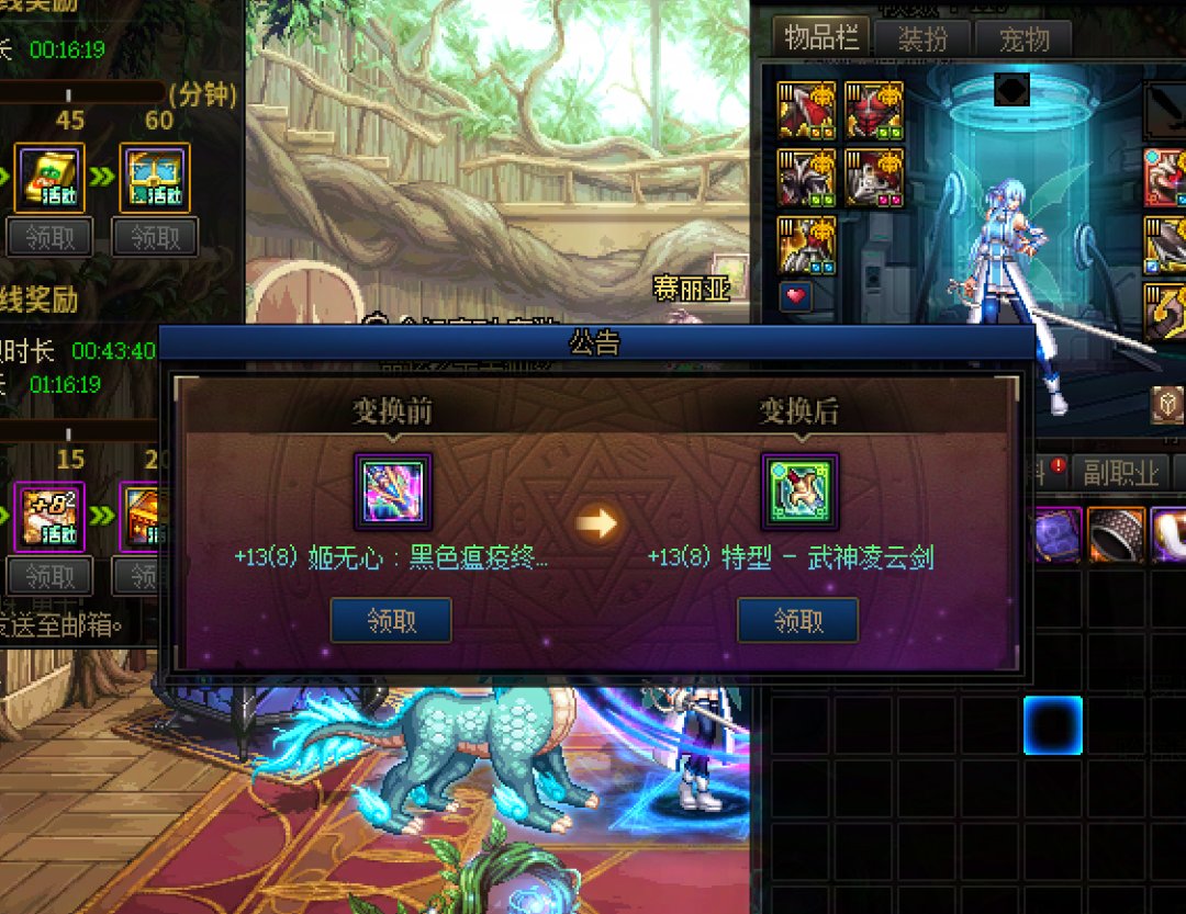 弓箭手有点舒服啊。2