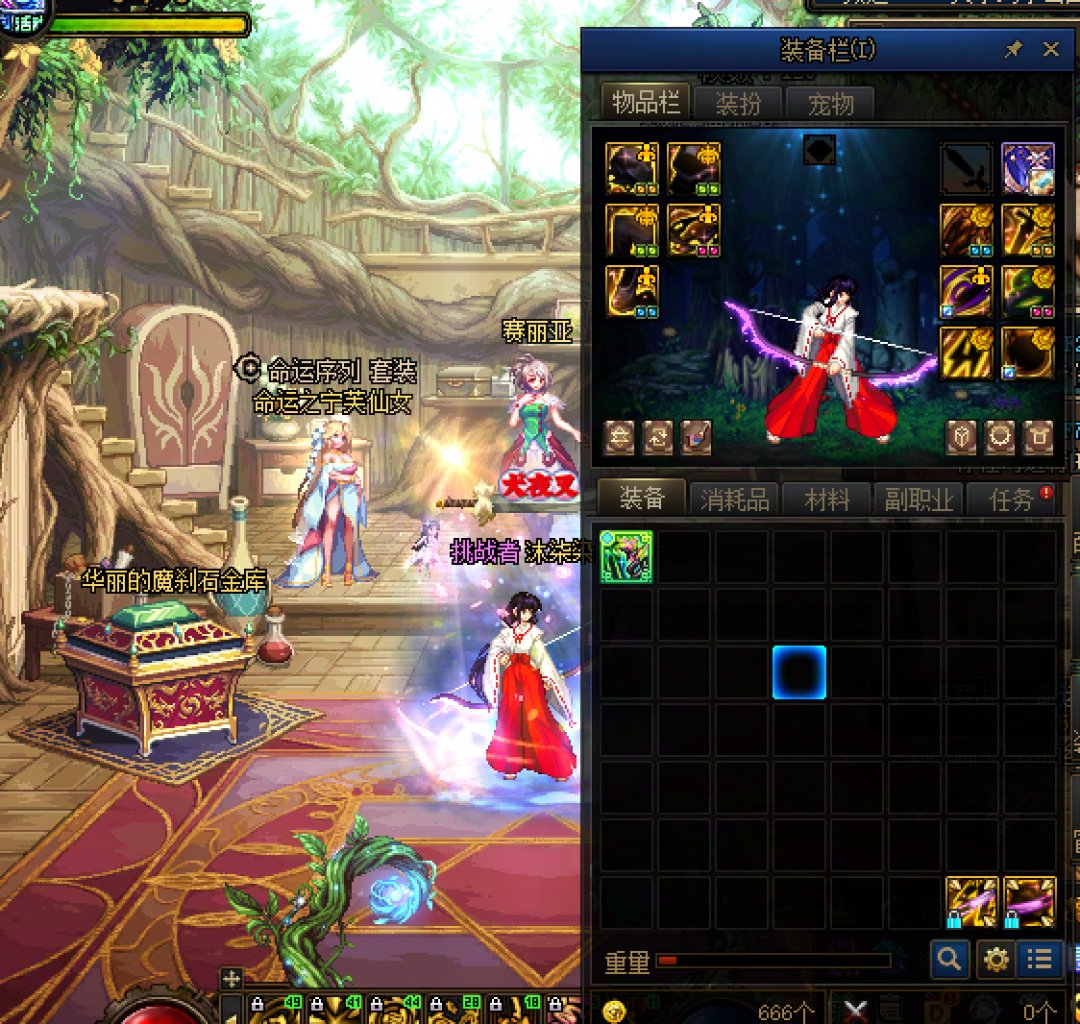 弓箭手有点舒服啊。4