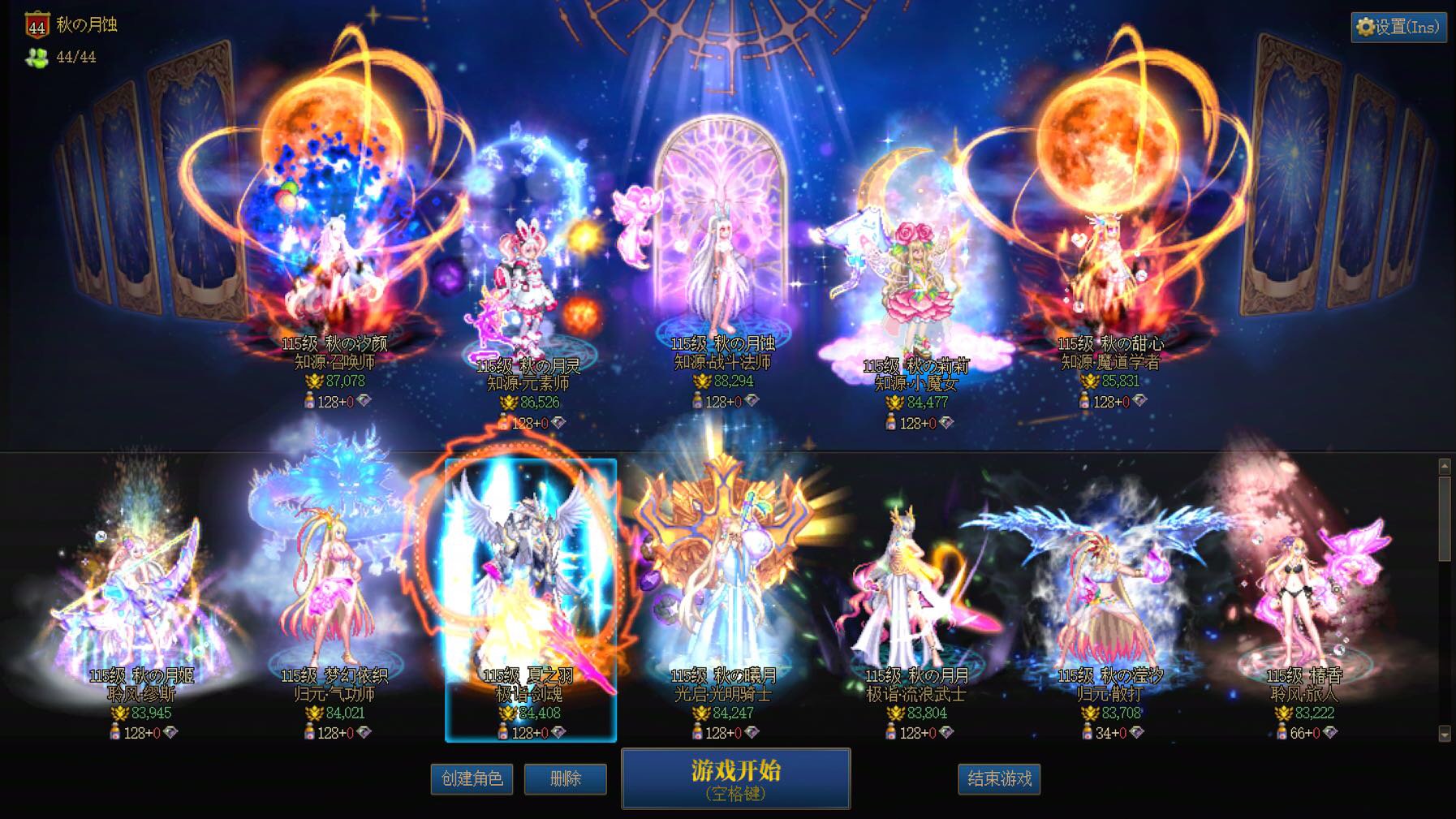 跨二再招俩位打狄瑞吉的固定小伙伴1