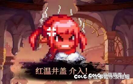 拉尔戈宝珠能改今年的至尊吗1