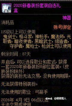 这次给的这些往年时装1