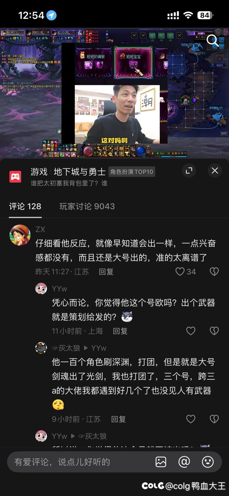 这玩意是不是豆包p的图啊？1