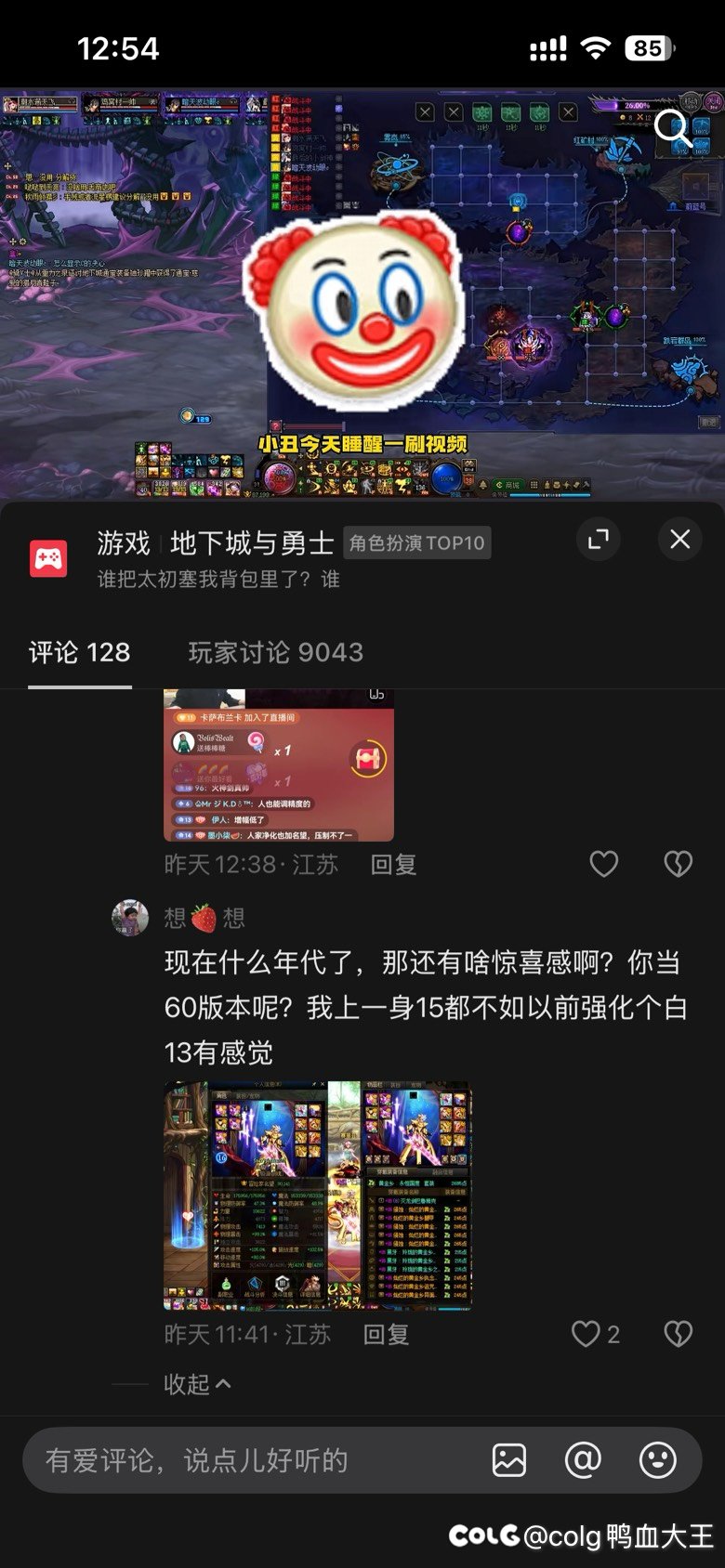 这玩意是不是豆包p的图啊？2