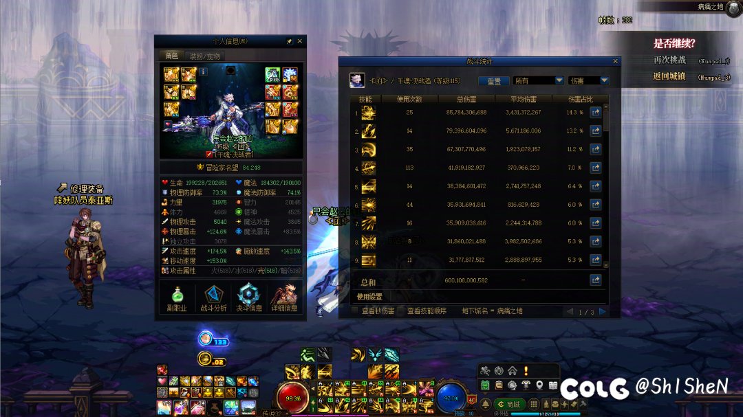 12.11版本决战者技能加点及VP选择6