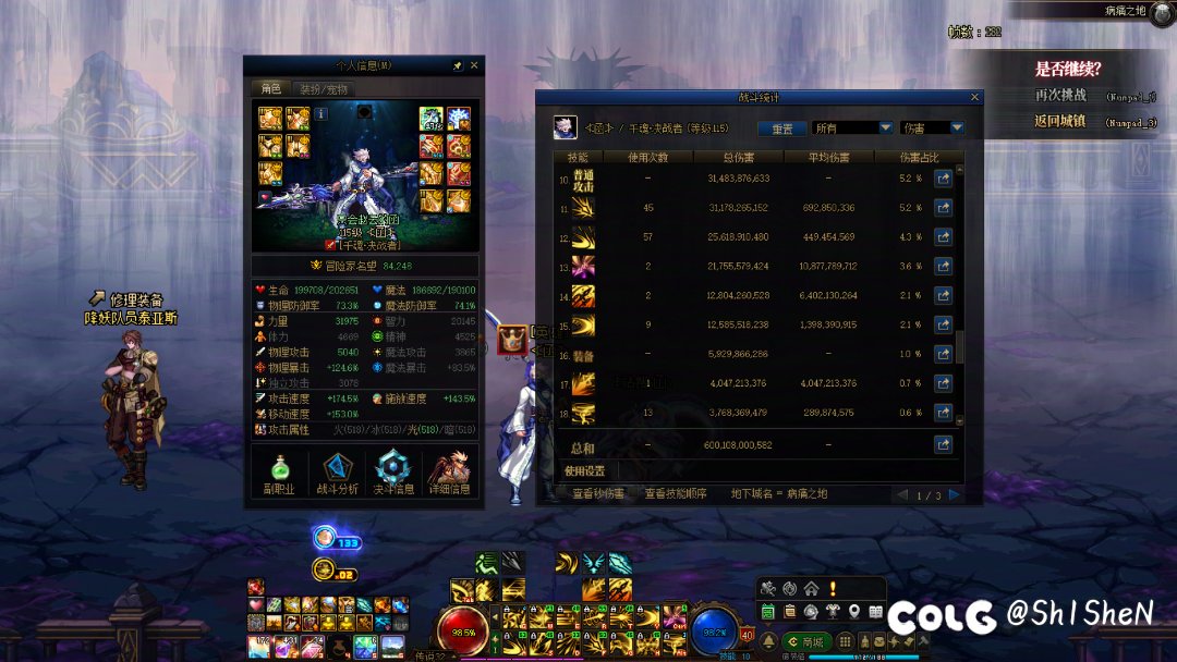 12.11版本决战者技能加点及VP选择7