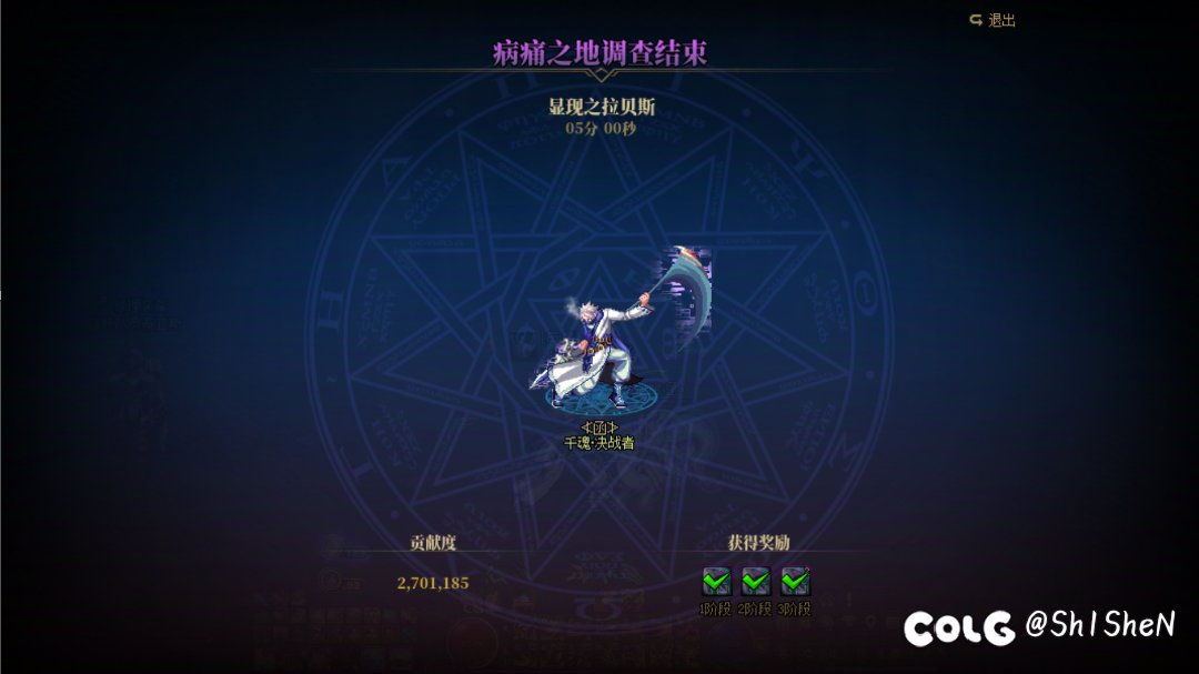 12.11版本决战者技能加点及VP选择8